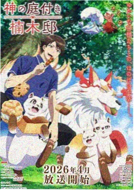 深海图书馆 奇幻冒险漫画