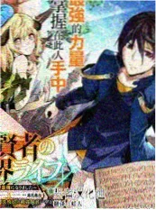 声音的褶皱 音乐竞演综艺