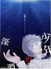 喜剧研究所 脱口秀综艺全集